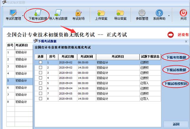 com.farm.doc.domain.FarmDocfile@4caf31ea