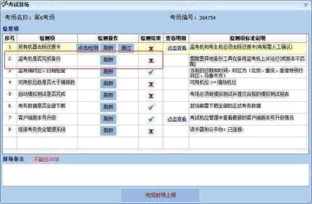 com.farm.doc.domain.FarmDocfile@212af1f6