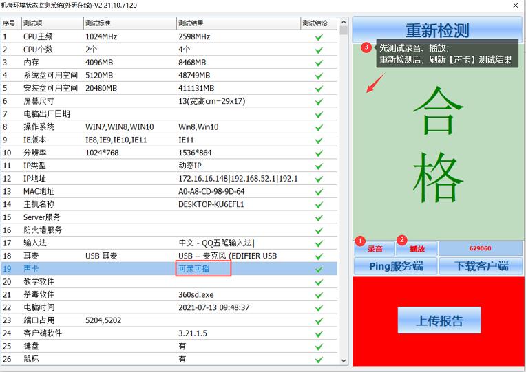 com.farm.doc.domain.FarmDocfile@3f9edf0a