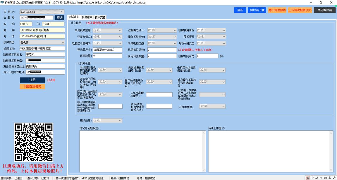 com.farm.doc.domain.FarmDocfile@5ce0797c