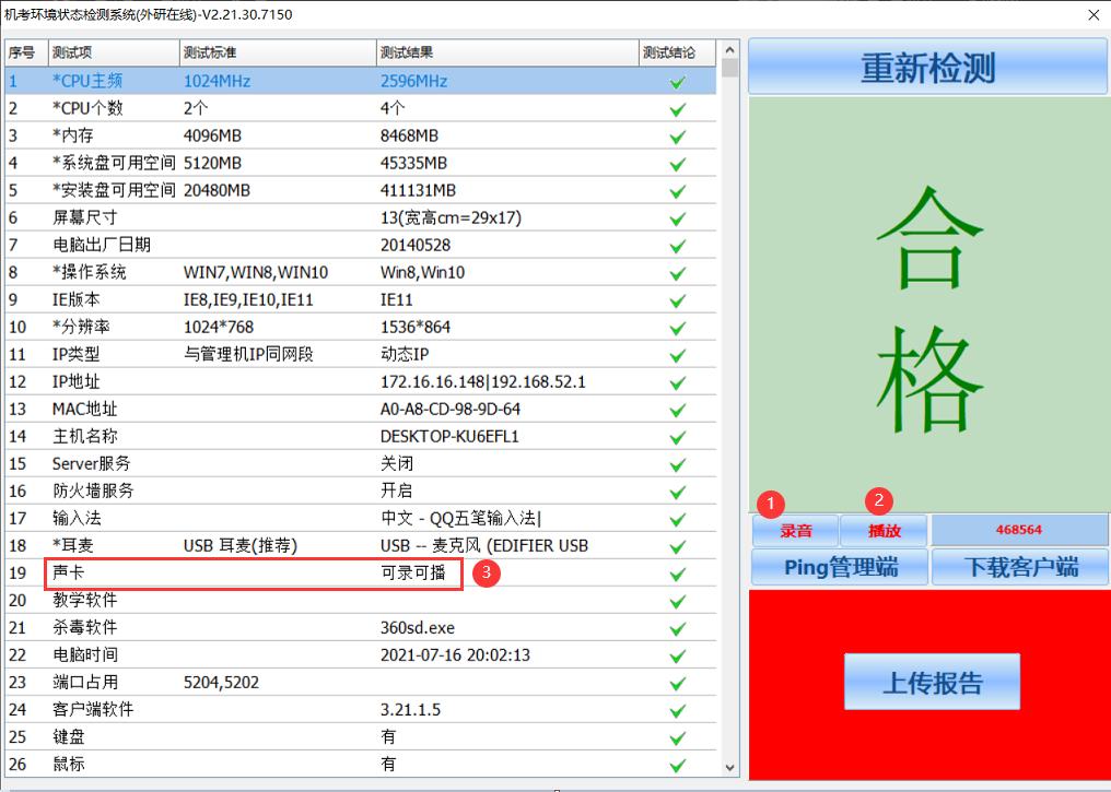 com.farm.doc.domain.FarmDocfile@3dfb1e0a